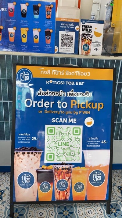 อื่นๆ