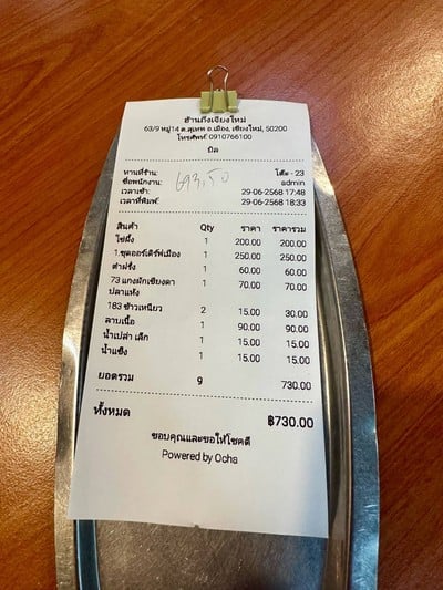 อื่นๆ