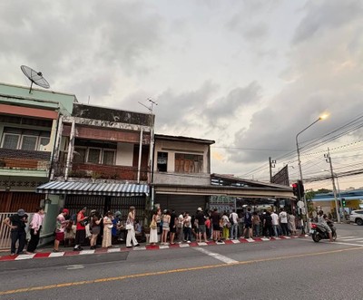 หน้าร้าน