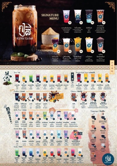 อื่นๆ