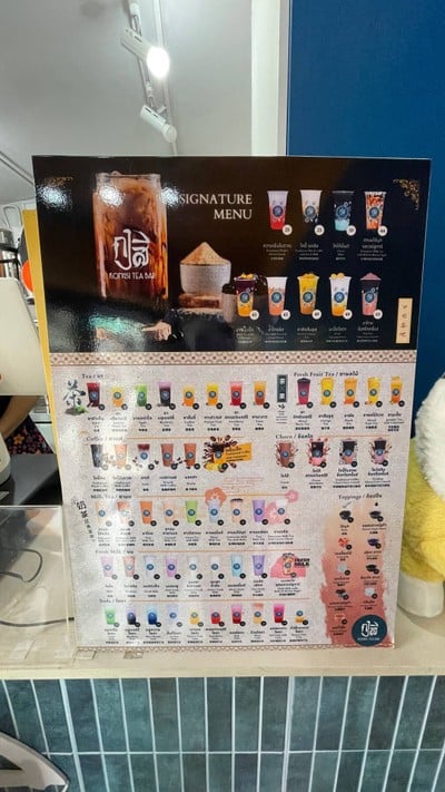 อื่นๆ