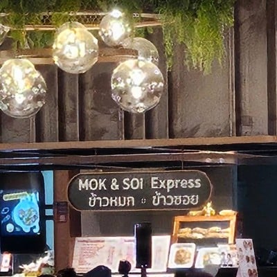 หน้าร้าน
