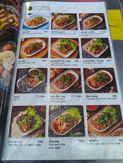 ป้ายราคาหรือสมุดเมนู