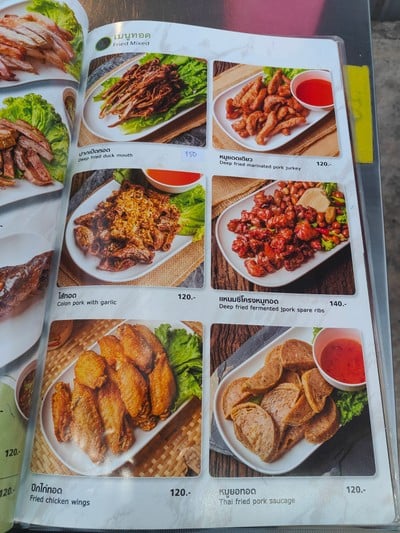 ป้ายราคาหรือสมุดเมนู