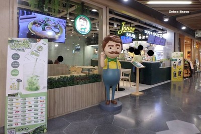 หน้าร้าน