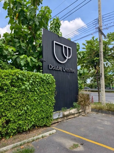 หน้าร้าน