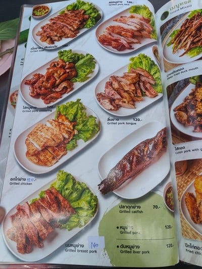 ป้ายราคาหรือสมุดเมนู