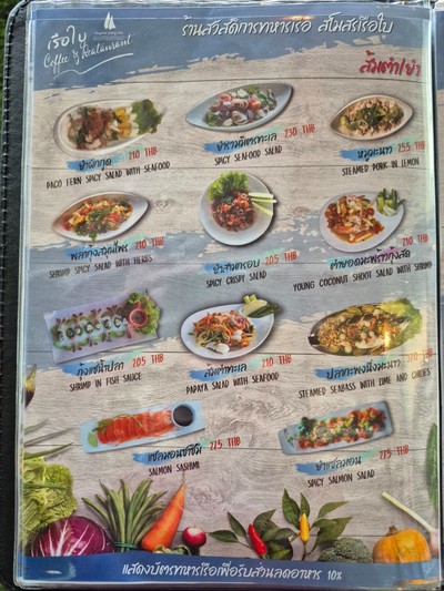 ป้ายราคาหรือสมุดเมนู