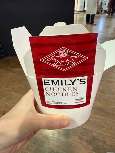 เส้นหมี่ไก่ฉีก