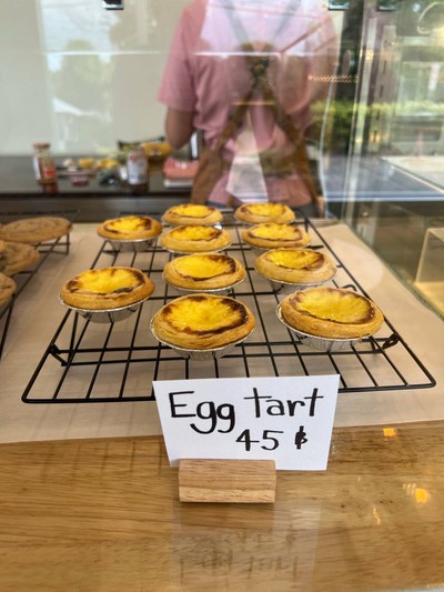 ทาร์ตไข่