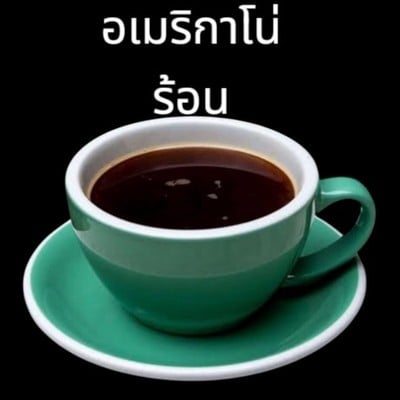 MENU_3068093pY_1751981146