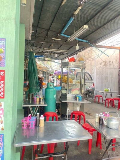 อื่นๆ