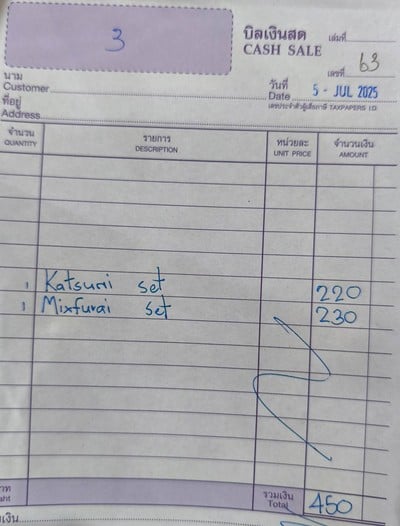 อื่นๆ