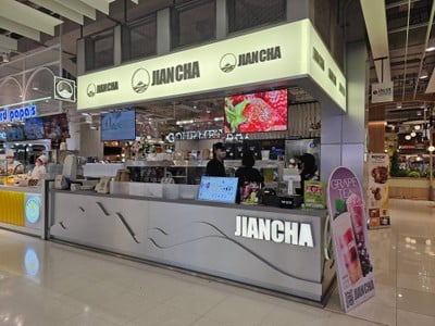 หน้าร้าน