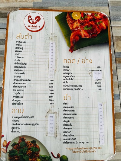 อื่นๆ