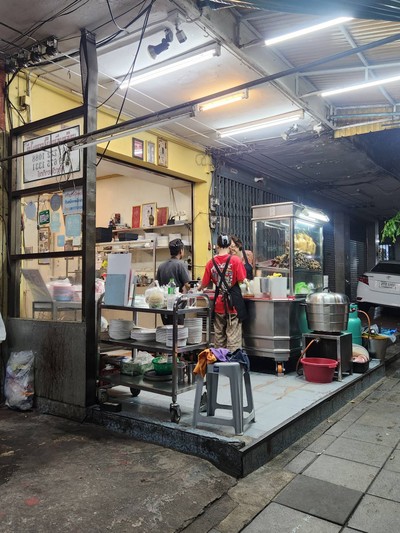 หน้าร้าน