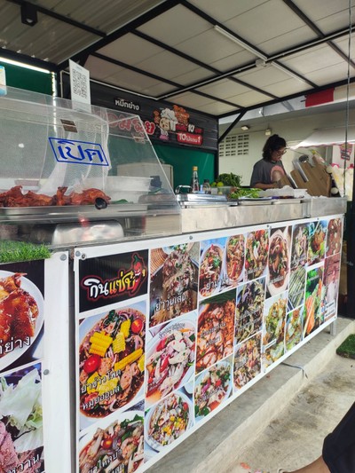 หน้าร้าน