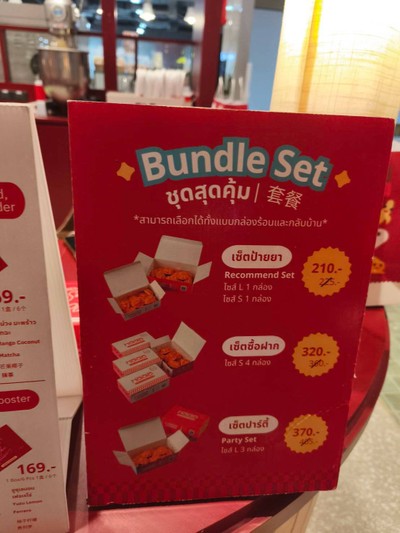 อื่นๆ