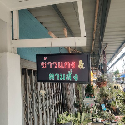 multiChannel