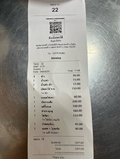 อื่นๆ