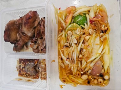 อื่นๆ