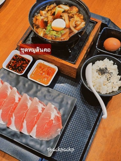 ชุดหมูสันคอ