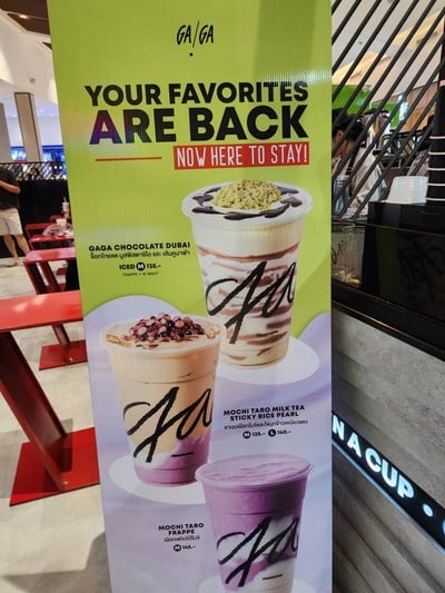 อื่นๆ
