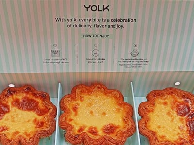 ทาร์ตไข่