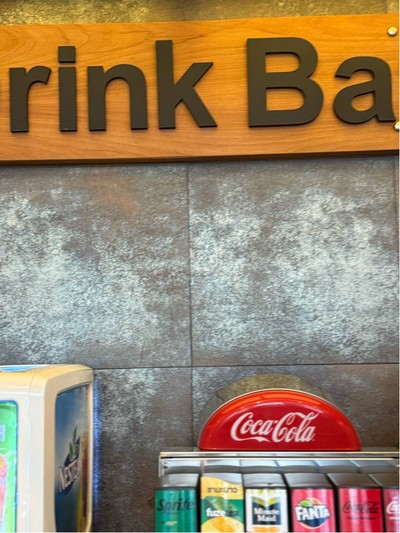 เครื่องดื่ม