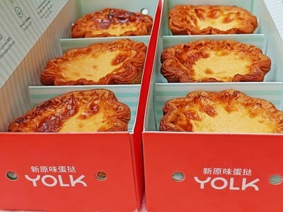 ทาร์ตไข่