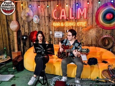 บรรยากาศ