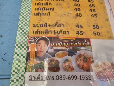 อื่นๆ