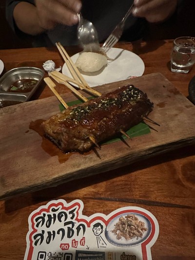 อื่นๆ