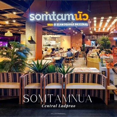 ร้านส้มตำนัว จัดเซตสุดคุ้มเสิร์ฟเมนูใหม่แซ่บนัว “กินเข่านำกันเด้อ”