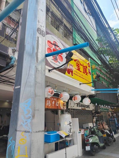 หน้าร้าน