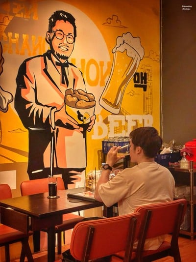 อื่นๆ