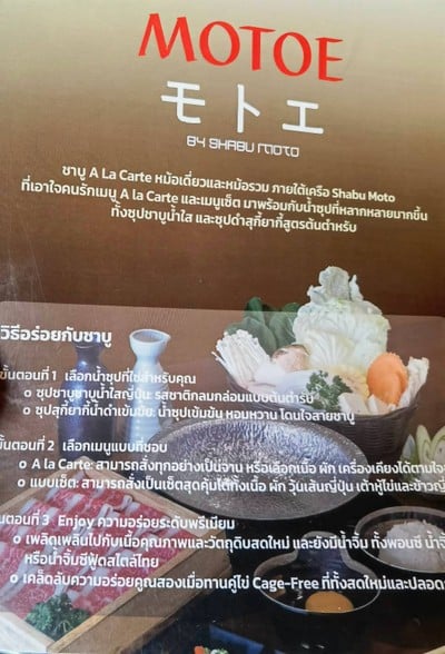 อื่นๆ