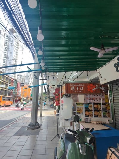 หน้าร้าน