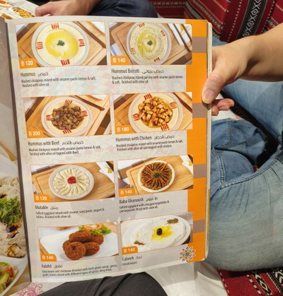 ป้ายราคาหรือสมุดเมนู