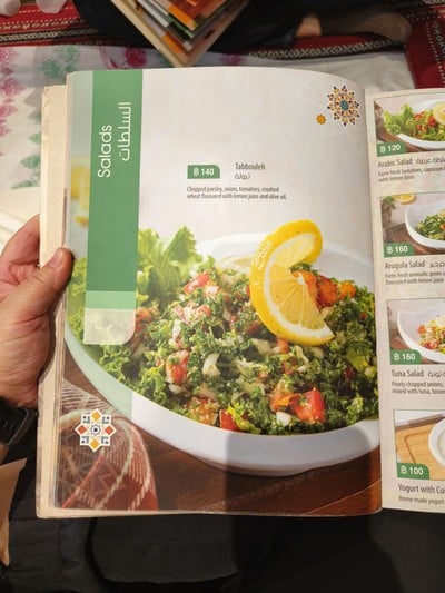 ป้ายราคาหรือสมุดเมนู