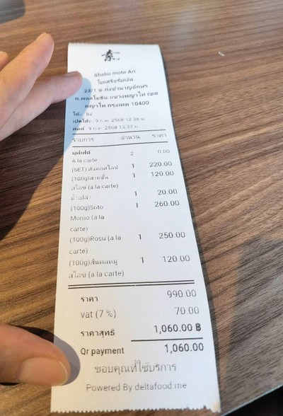 อื่นๆ