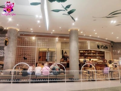 หน้าร้าน