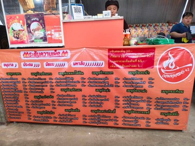 ข้าวคะน้าหมูทงดัตสิ