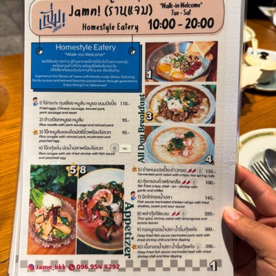 อื่นๆ