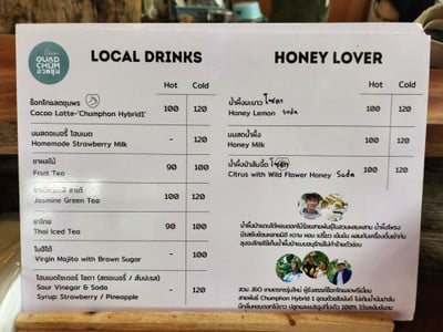 ป้ายราคาหรือสมุดเมนู