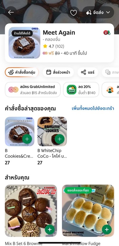 อื่นๆ