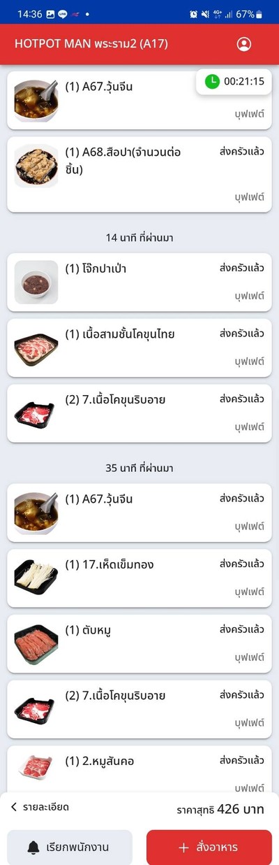 อื่นๆ