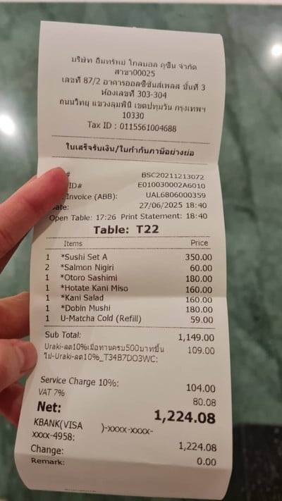 อื่นๆ