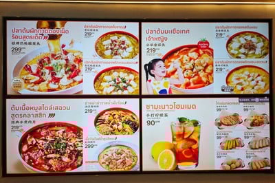 ป้ายราคาหรือสมุดเมนู