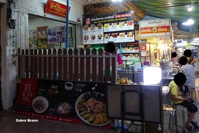 หน้าร้าน